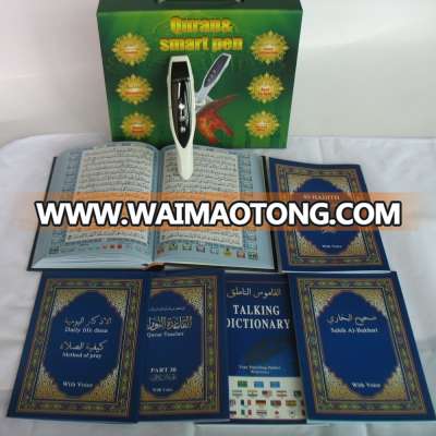 indonesian products portable digital al quran ebook reader 10 inch